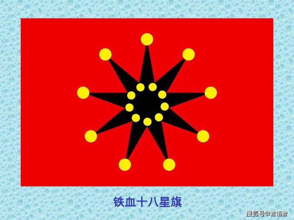辽宁五色旗图片