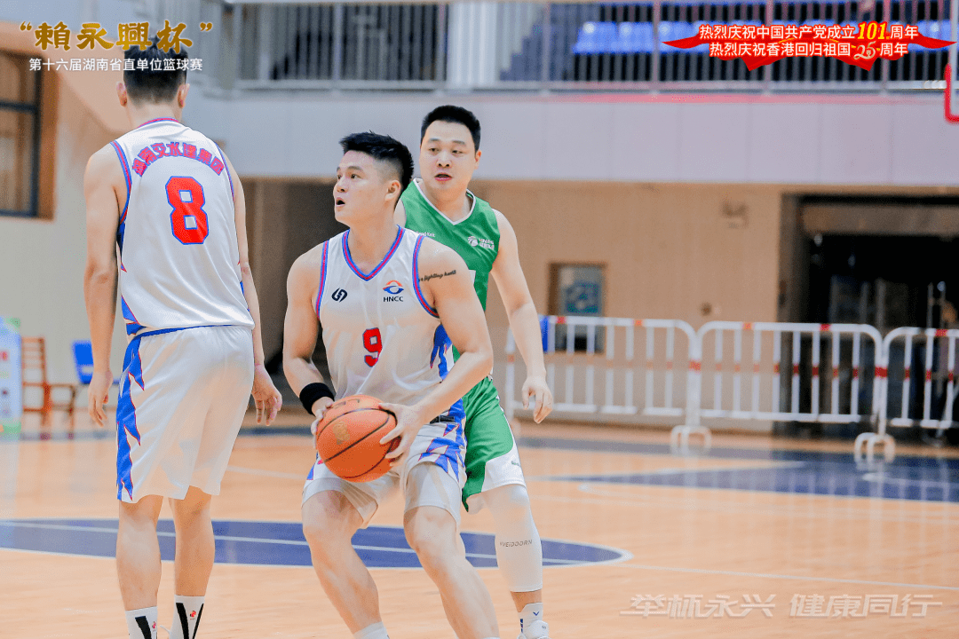 赖永兴杯第十六届湖南省直单位篮球赛yyds陈小龙轰71分刷新纪录