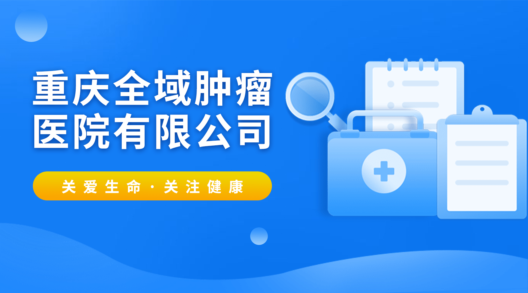 北京大学第六医院代诊挂号服务流程高效率服务的简单介绍