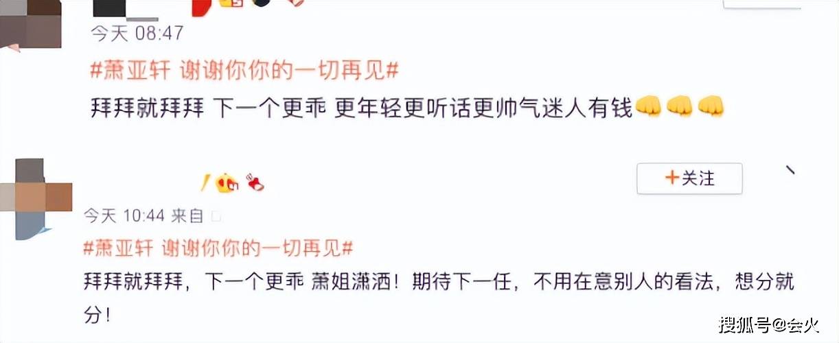 这么多年了,两位天后怎么还在撕啊?
