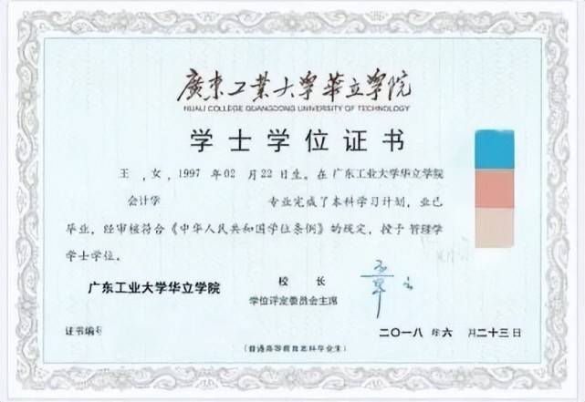 广东工业大学华立学院本科毕业证中国教育部学位认证书英国苏克萨斯