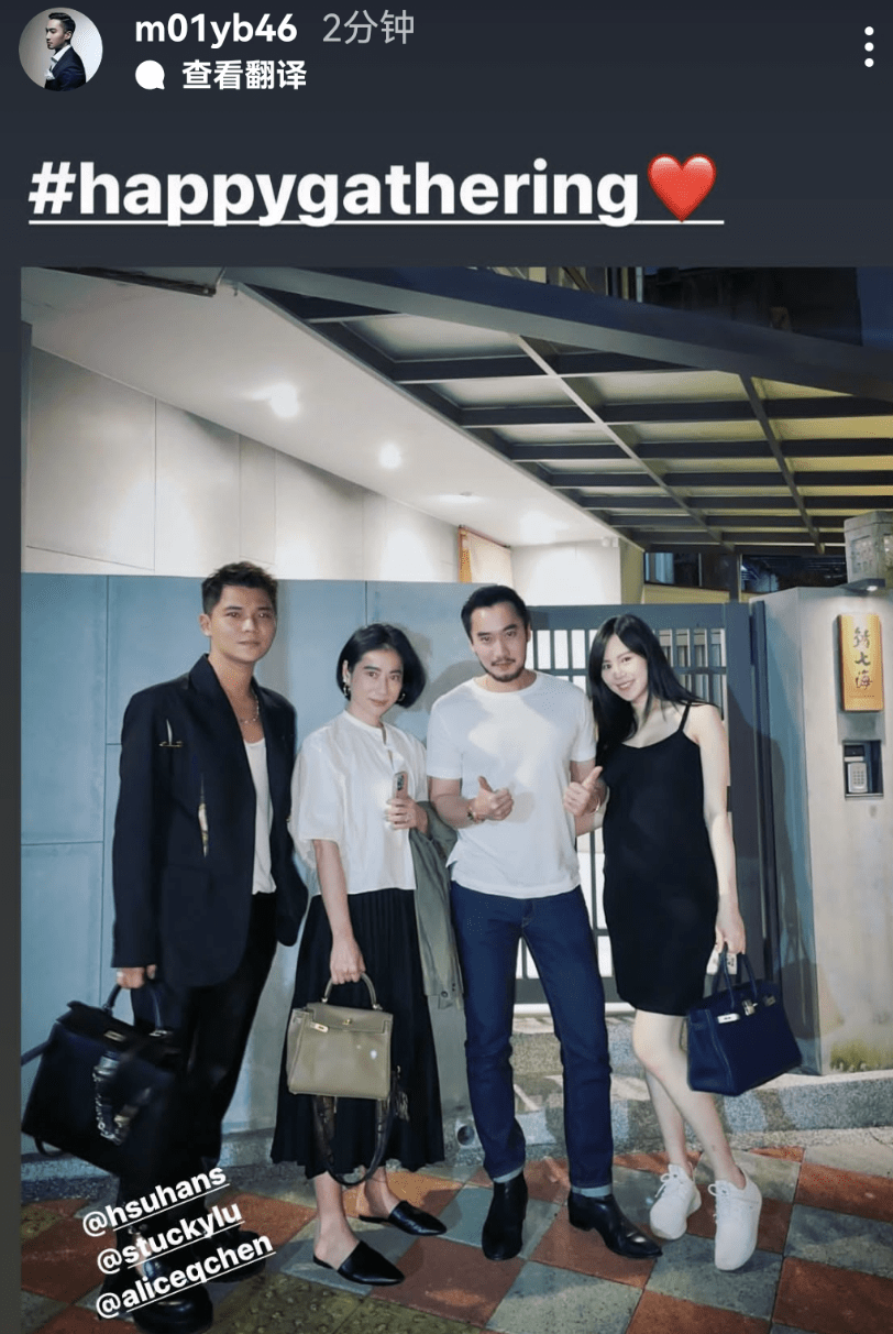 阿娇前夫赖弘国晒聚会照,孕妻Alice优雅大方