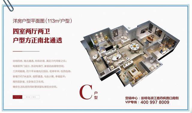 崇明岛大爱城-楼盘价值优势？_搜狐网