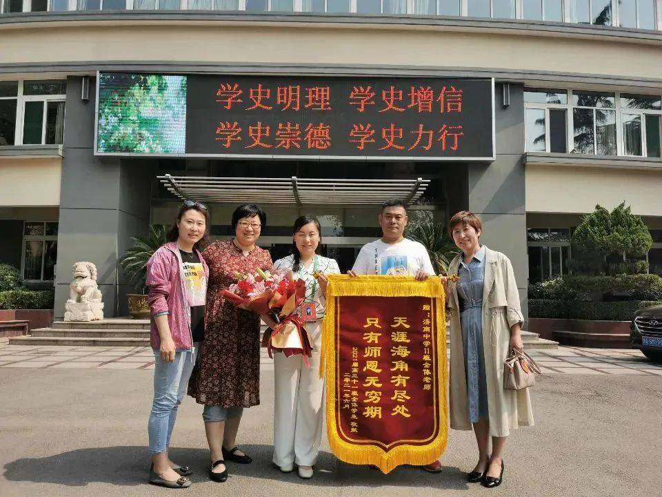 山东省济南中学社会认可 盛誉满园 孩子 锦旗 同学