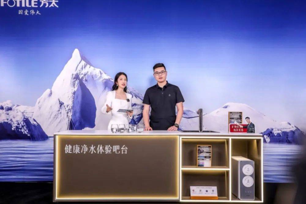 净水行业“后发者”方太的十年：夯实领跑者地位靠的是什么？-家电圈官网