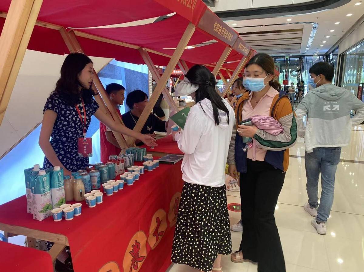 2022年"赣农大集"江西优质农产品夏季巡展活动走进上饶市