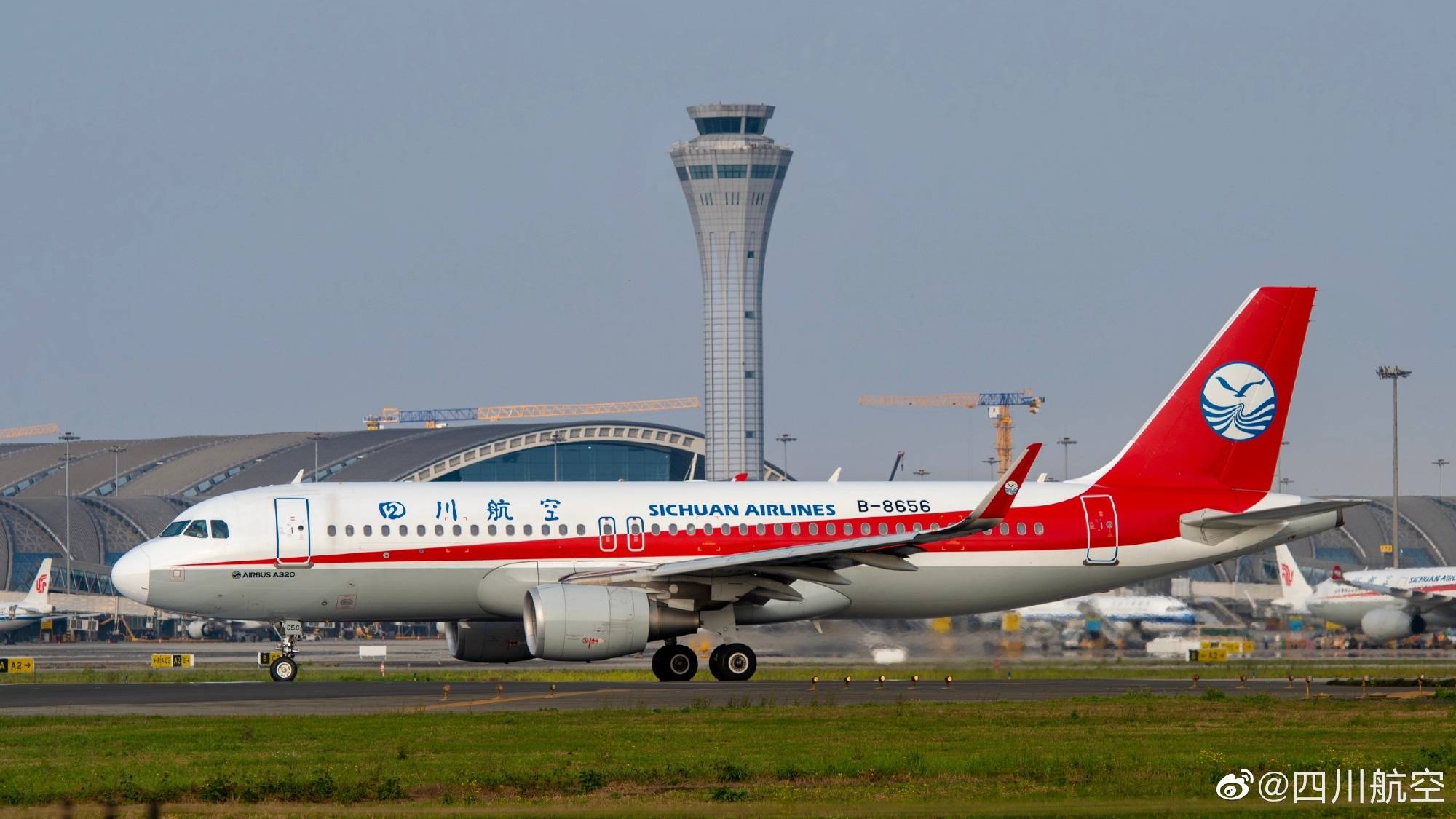民航联盟7月5日起川航将在宜宾五粮液机场投放第一架驻场飞机