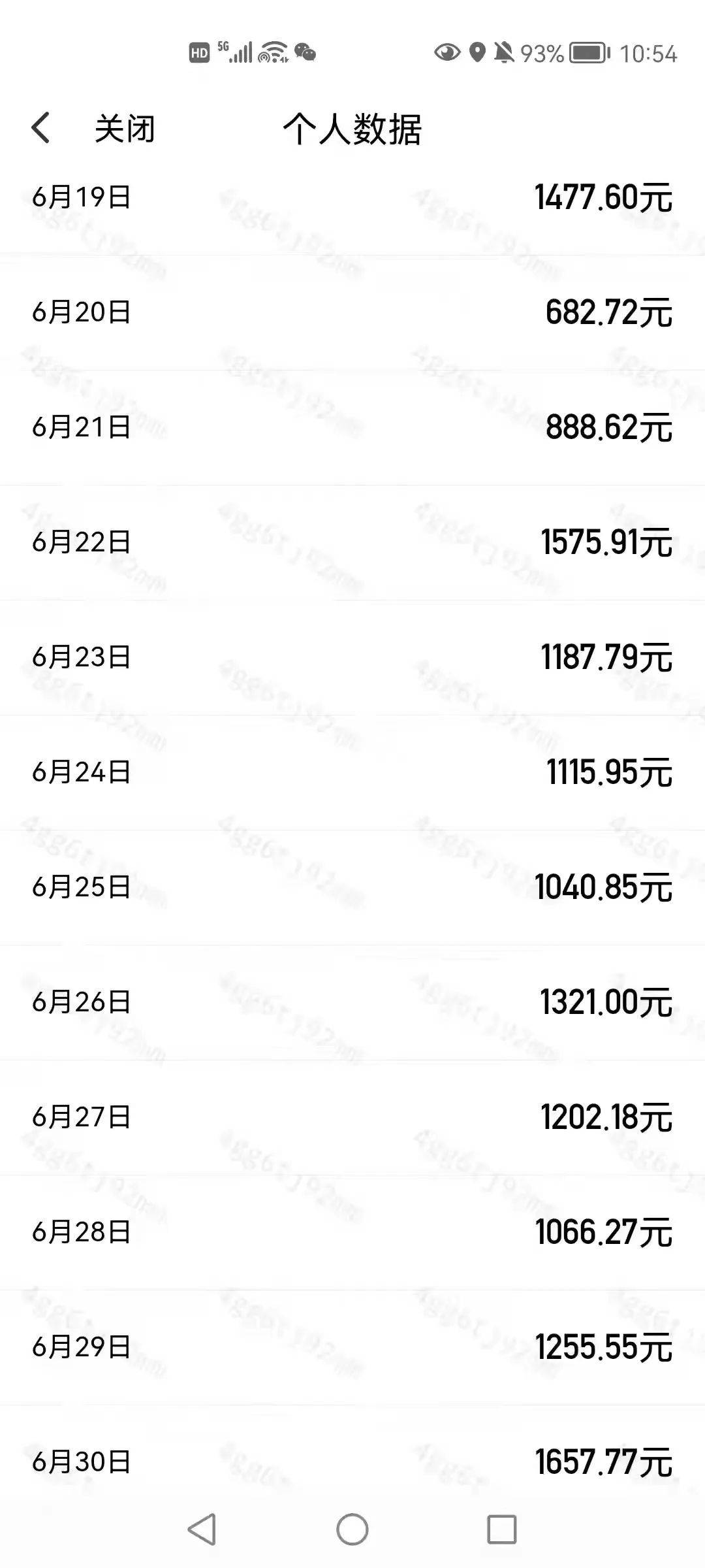 这名司机的流水收入也很高，平均下来每天流水破千，高时长换来高收入，