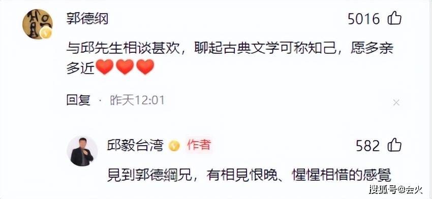郭德纲豪宅内景首曝光!满屋子古董摆一墙