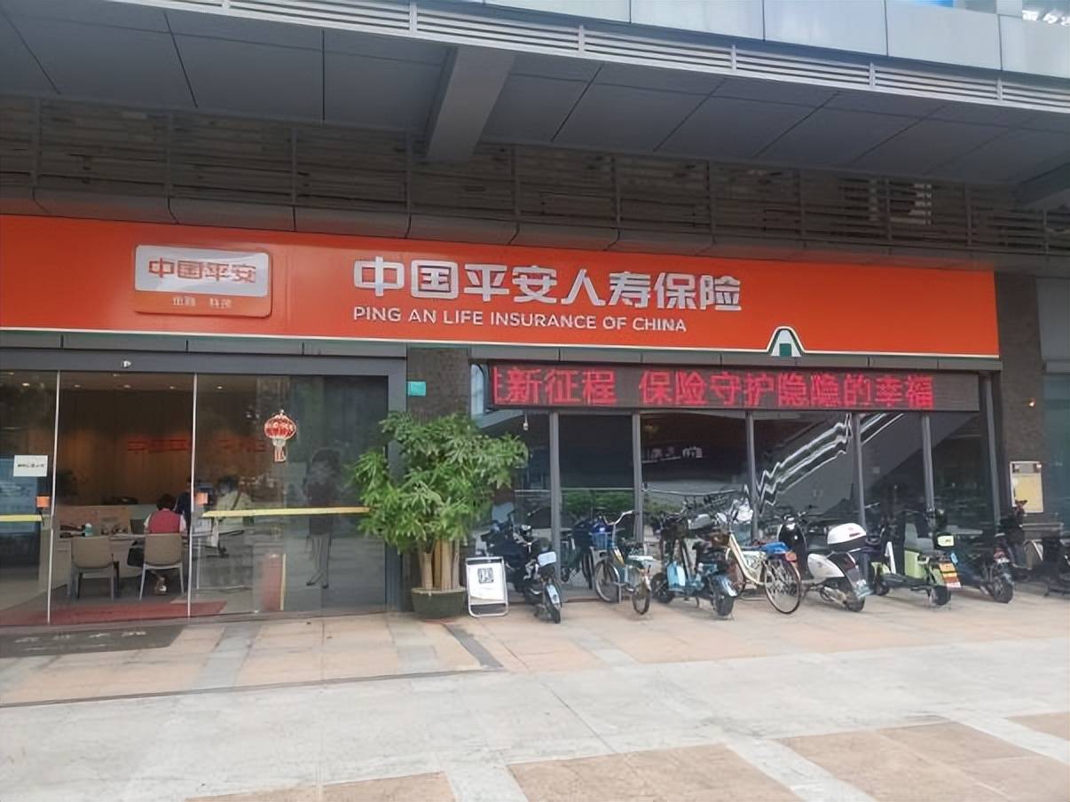 东莞平安人寿开展2022年78全国保险公众宣传日活动