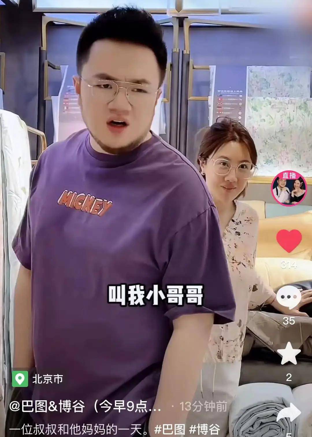 巴图穿着紫色上衣脸上胡子拉碴的身材健硕了不少外形和他爸爸英达