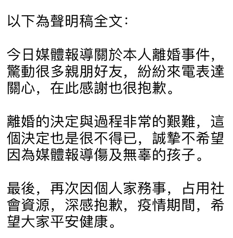 《爸爸3》夏天父母官宣离婚！模范父亲夏克立竟如此花心，结婚16年却偷腥不断
