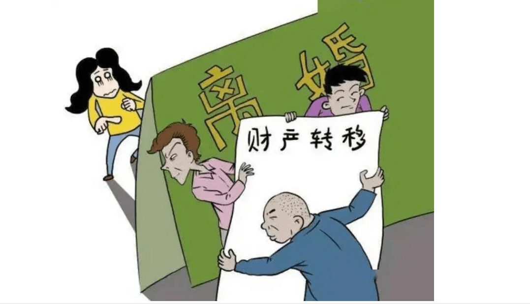 离婚后才发现对方婚内偷偷转移财产，应当怎么办？