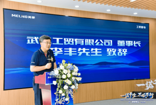 产品+渠道双驱动!美菱十分净冰箱“不服不行”全国挑战赛开启-家电圈官网