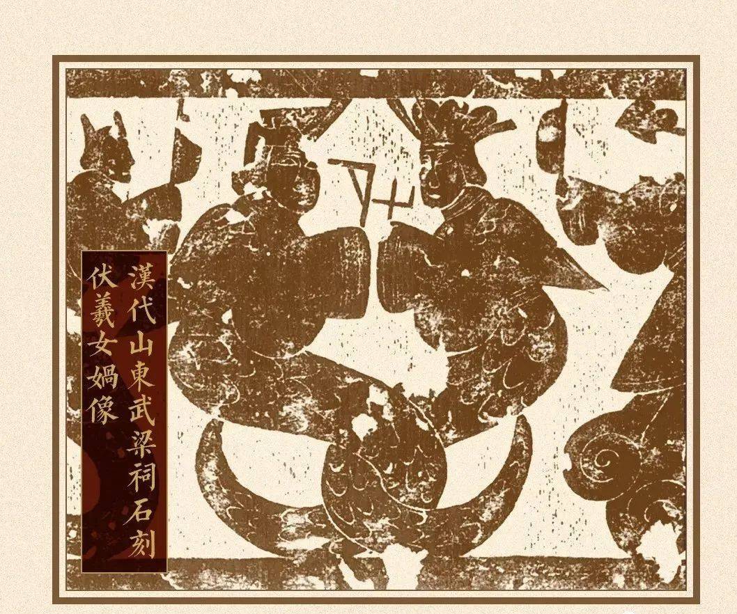 古代流传一副伏羲女娲图,二人手里分别拿者规和矩