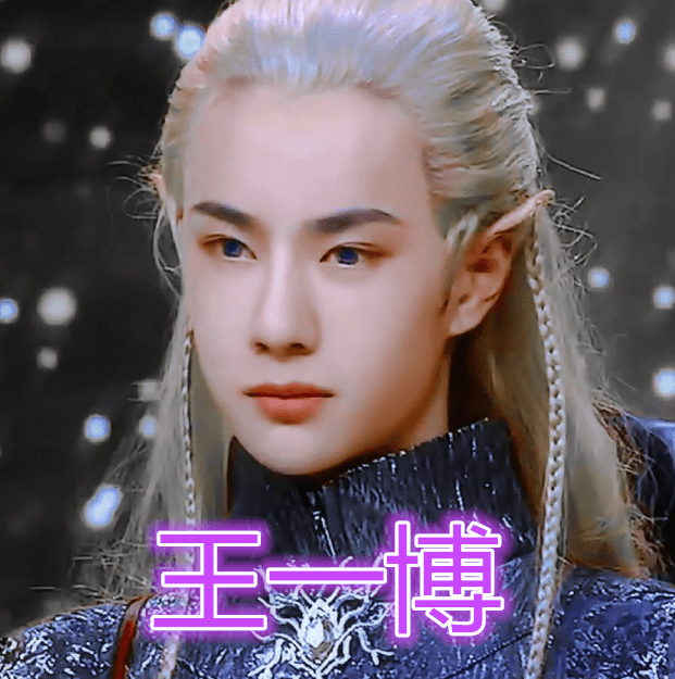 原创热巴精灵妆段奥娟精灵妆肖战精灵妆看到王一博一眼万年