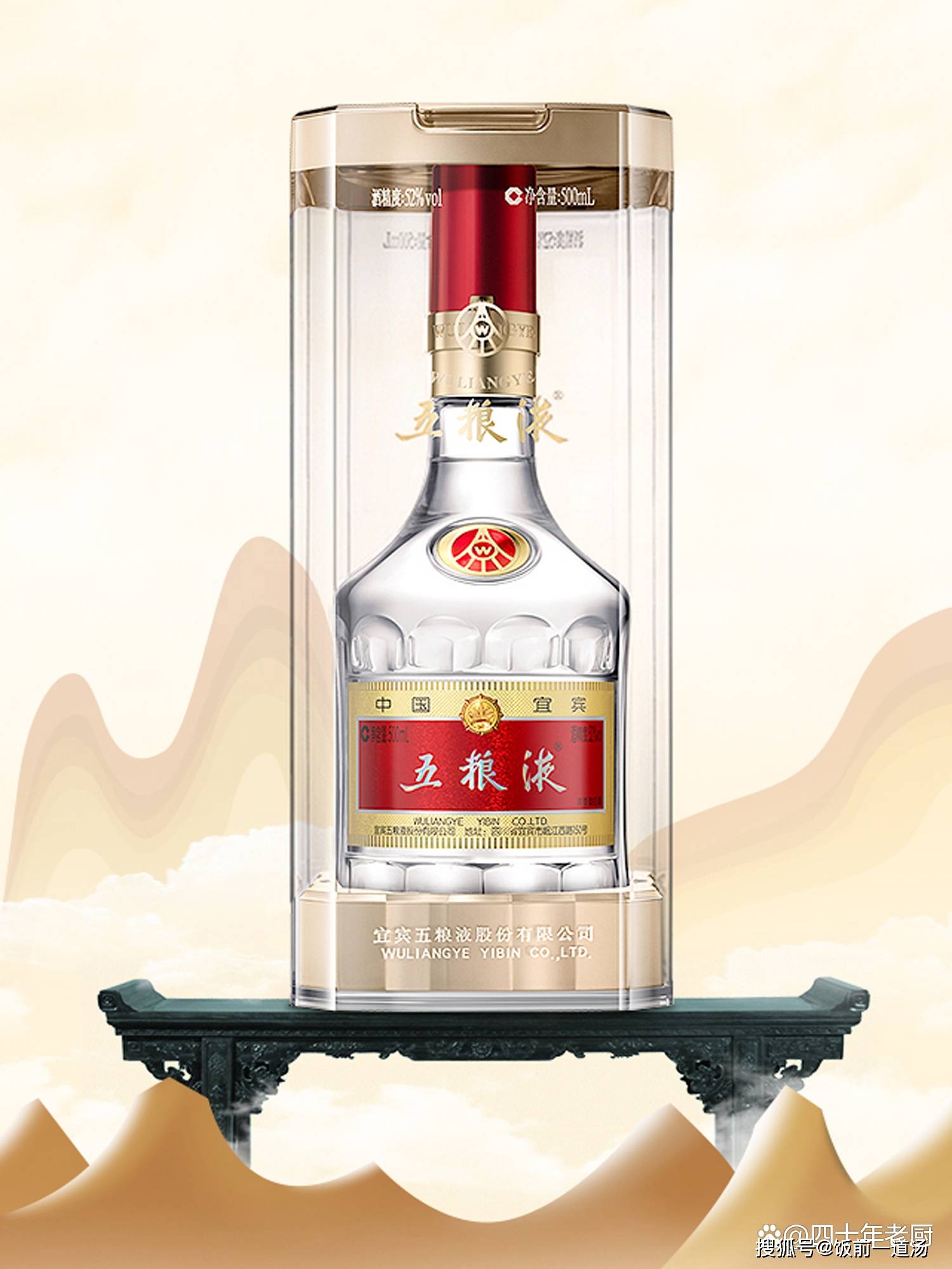 中国酒 郎酒1991年製 540ml二本 茅台酒 五粮液 古酒 - ウイスキー