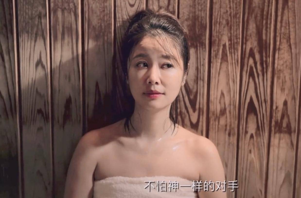林心如《洗澡》完整版免费