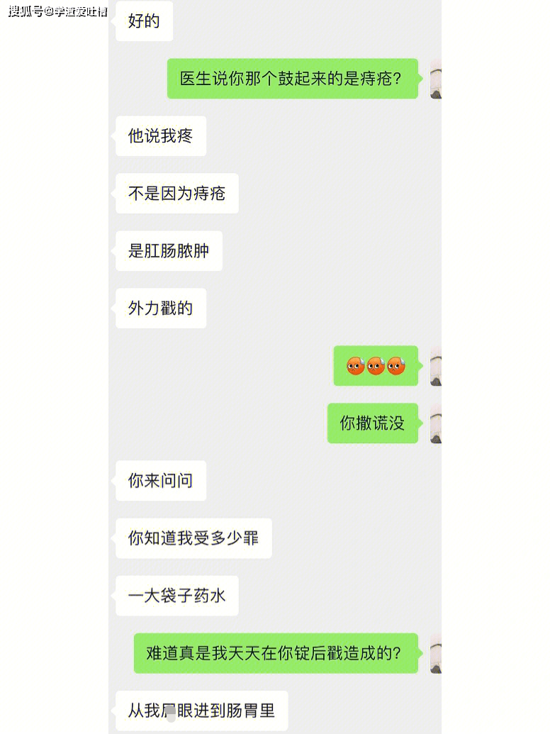 原创
“以为致敬周杰伦模特屁股…”哈哈哈求求你们把照片删了!