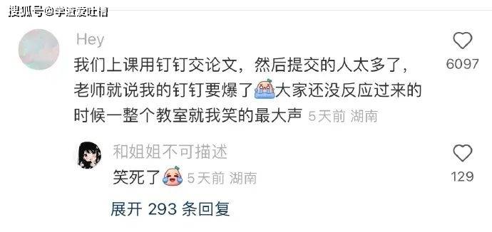 “以为你们在开车…对不起,原谅我第一眼想歪了!”