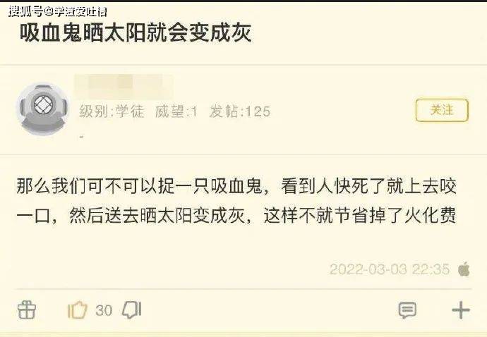 “以为你们在开车…对不起,原谅我第一眼想歪了!”