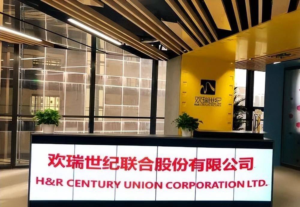 欢瑞世纪女星袁冰妍偷漏税被罚!代言遭迪奥秒删,公司3年亏17亿