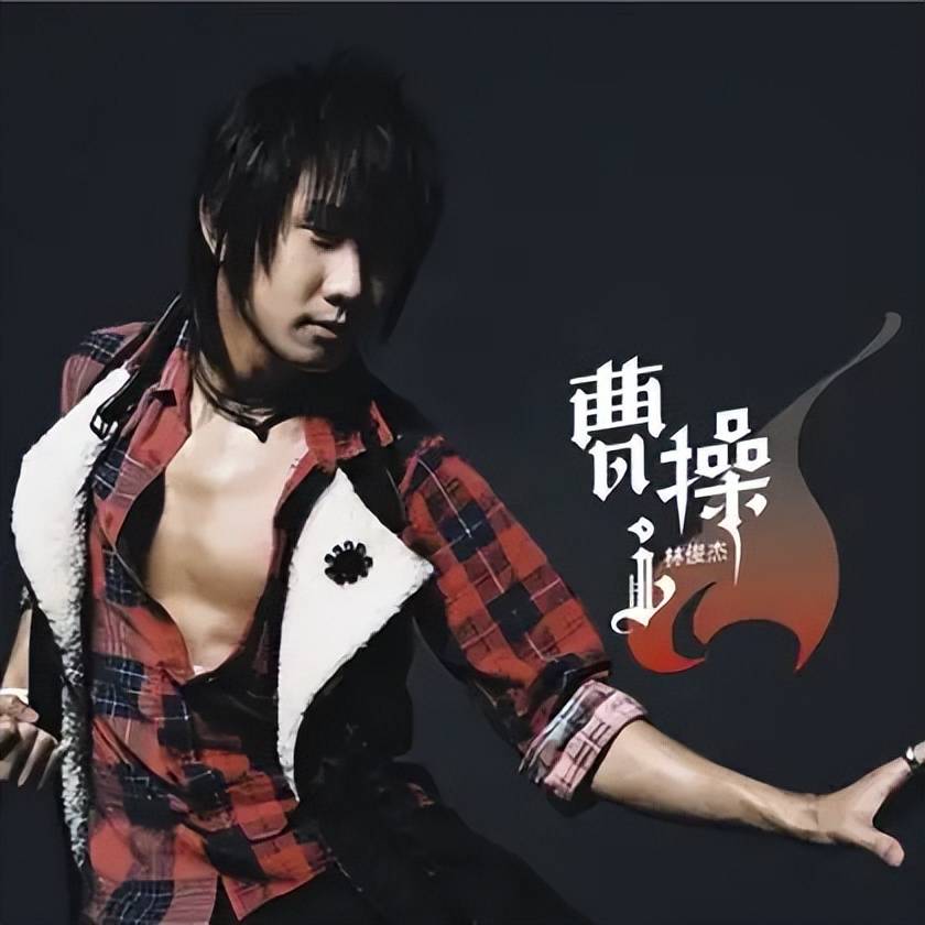 华语乐坛最强鸽王周杰伦