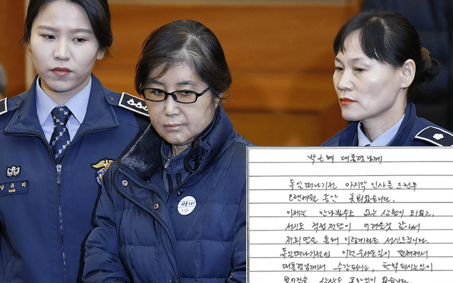 66岁崔顺实现状曝光,祝贺朴槿惠重获自由:你是个好总统_政坛_忏悔