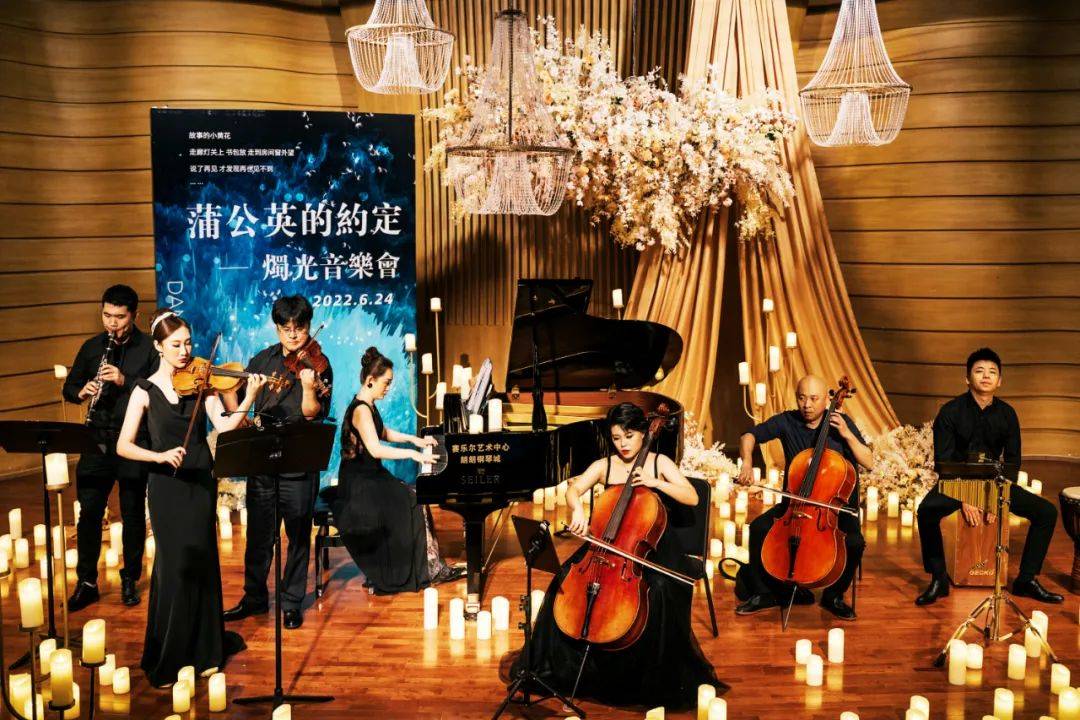 有一种青春，叫“周杰伦”|惠州·周杰伦专场烛光音乐会