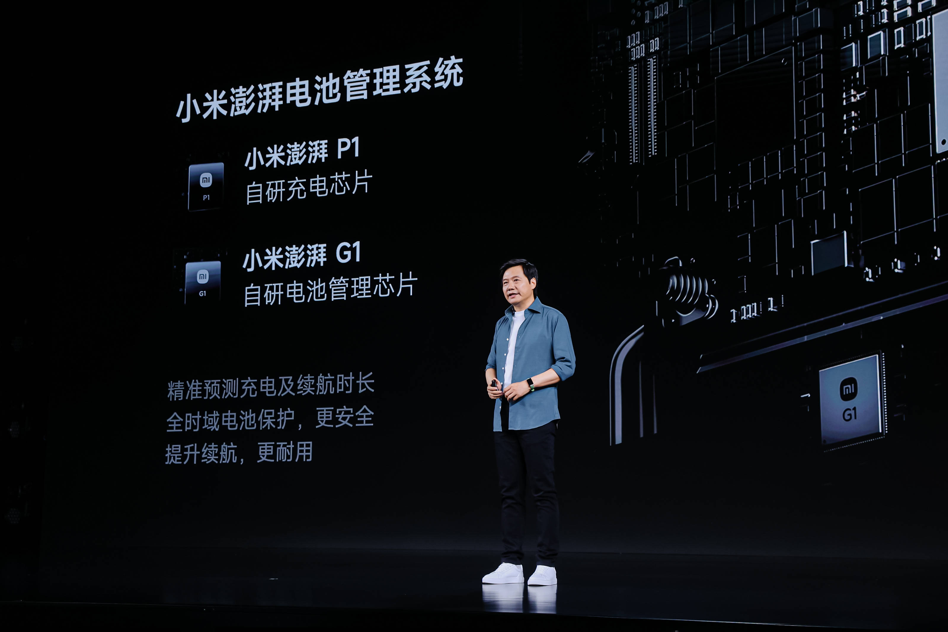 小米启动影像战略升级，携手徕卡开创移动影像新时代-锋巢网