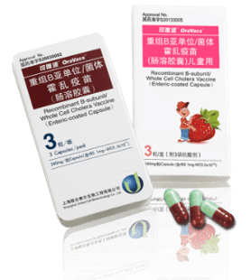 儿童感染性腹泻的预防新方案_疫苗_免疫_保护