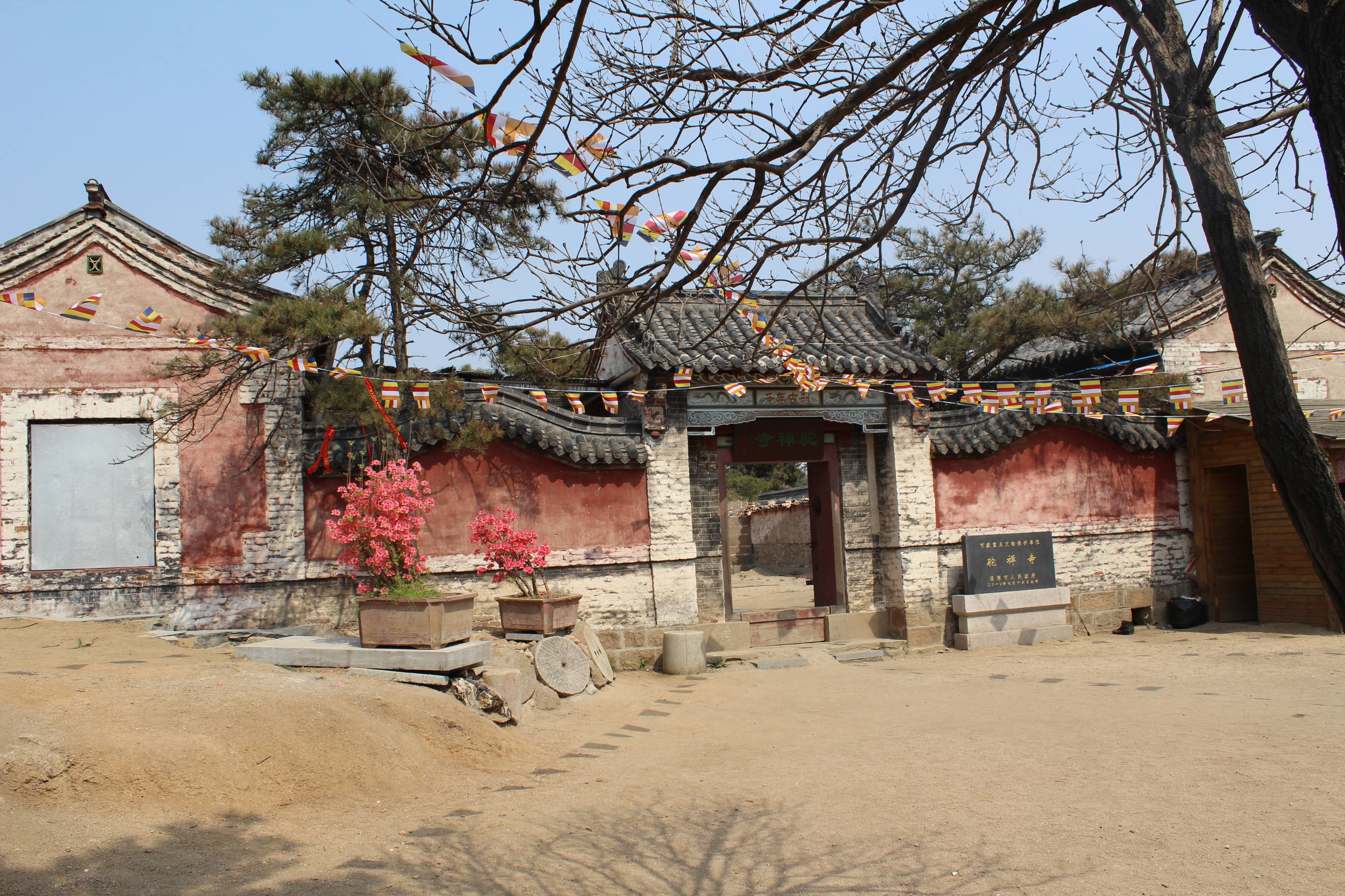 山東沂源魯山駝禪寺魯中第一高峰頂尖上的寺廟歷史悠久