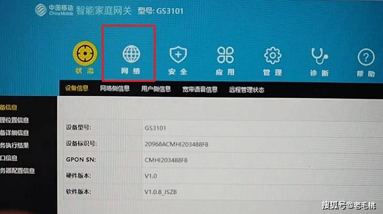 为什么要把光猫从路由模式改成桥接模式?