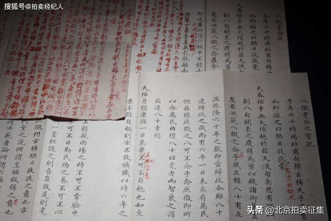 楓樹吟秋図巻 文化遺産オンライン
