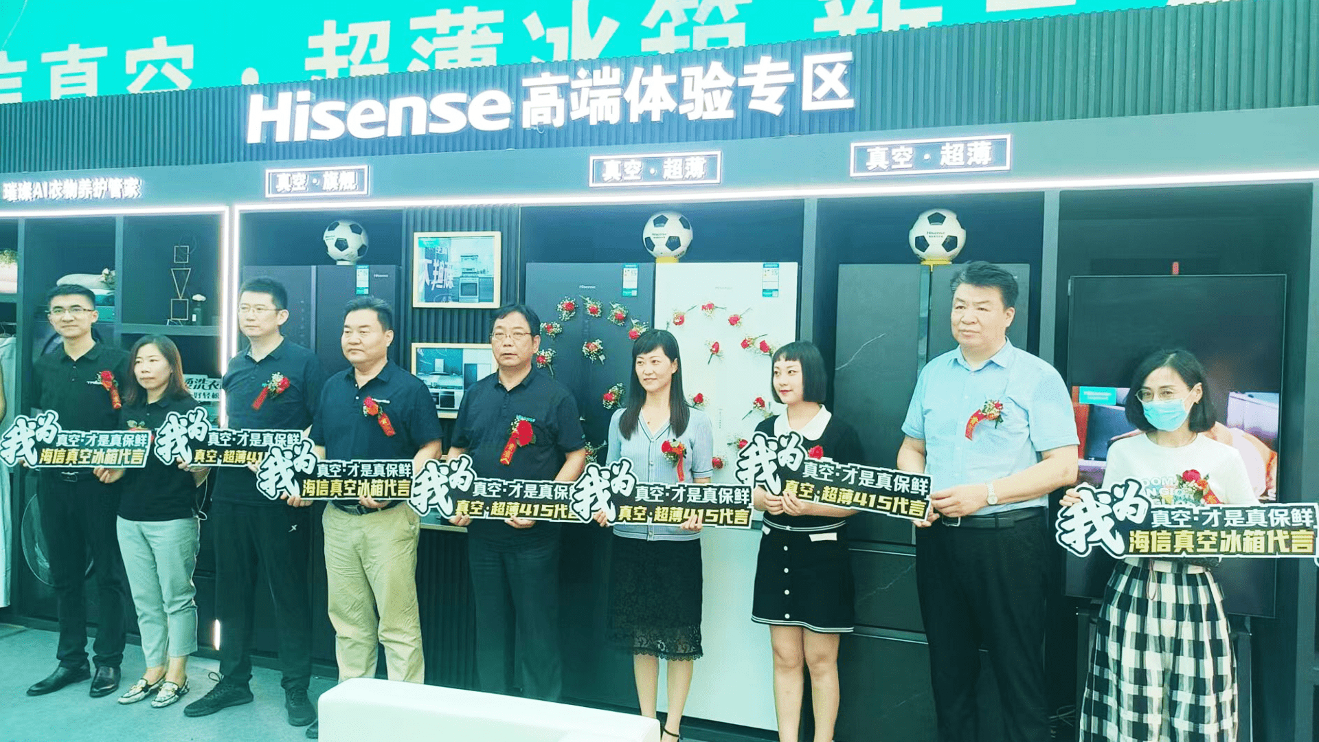 海信“真空·实验室”全国巡展启动，真空冰箱沉浸式体验圈粉无数-家电圈官网