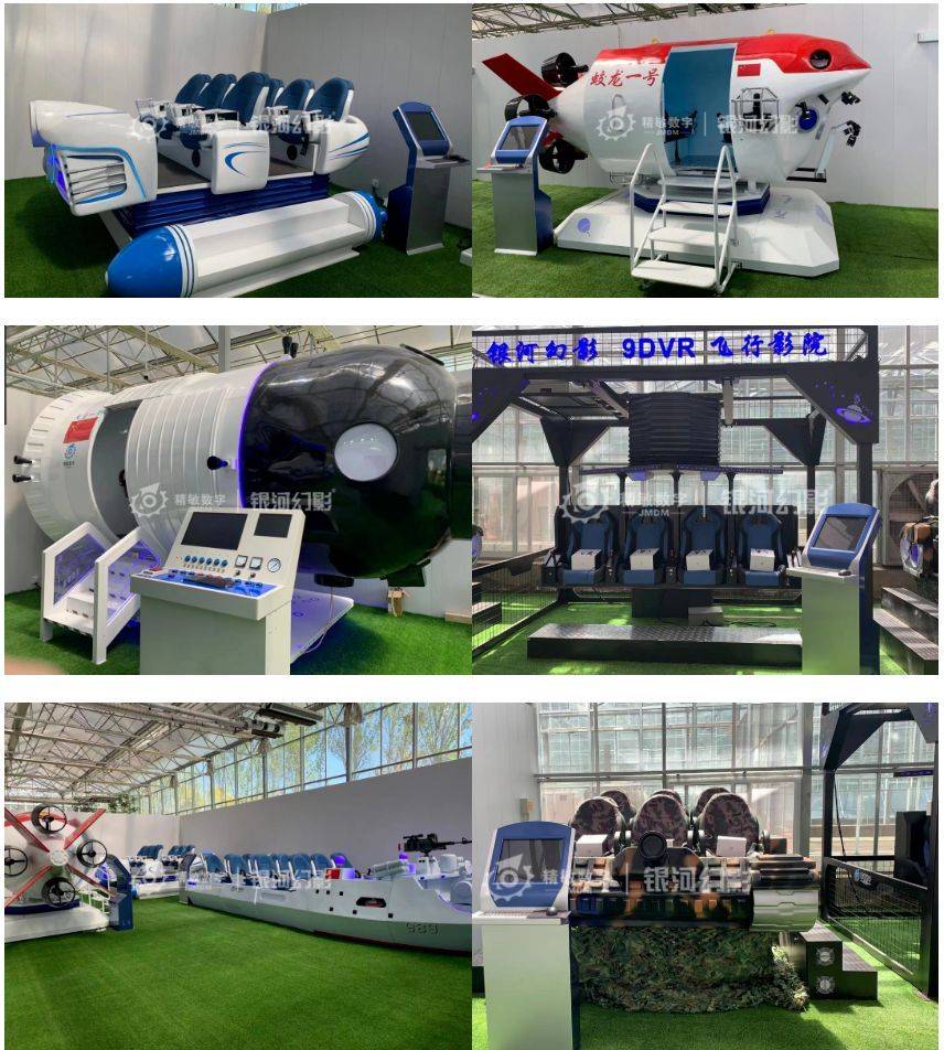 银河幻影VR研学基地VR科教基地VR青少年安全教育示范基地案例_金虎_房山区_科普