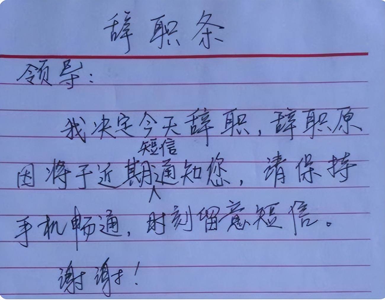 原创00后大学生不光是来整顿职场还敢收拾老板感觉要把老板开了