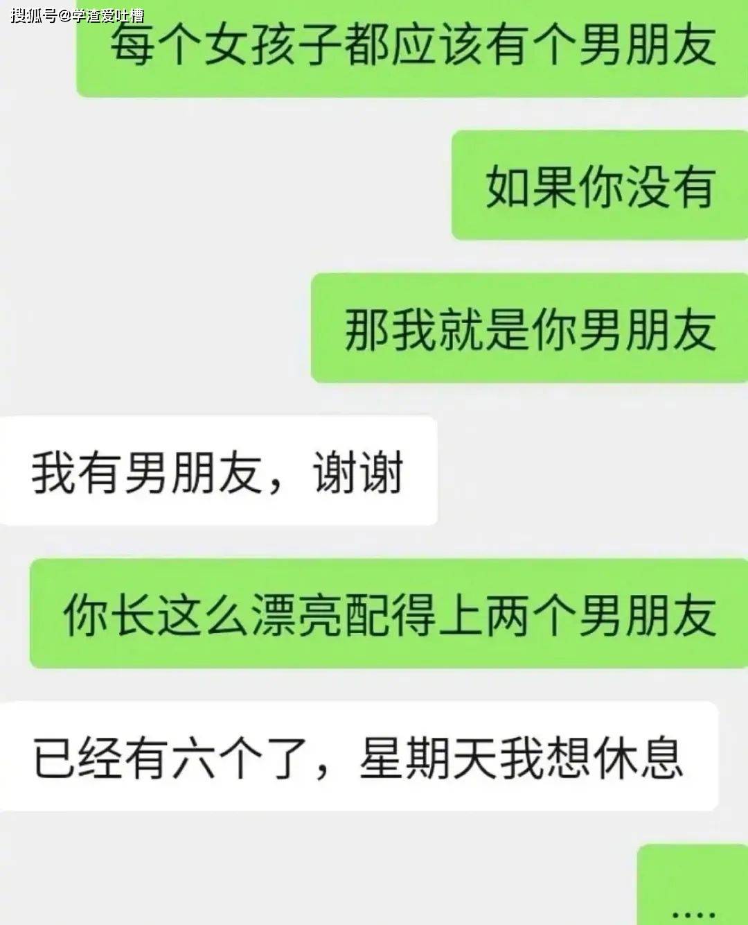 “遇到厚脸皮的亲戚应该怎么怼?”哈哈哈今日份爽文有了!