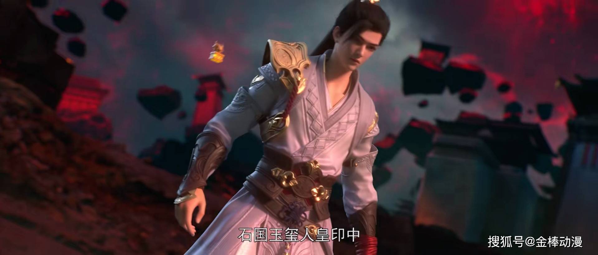 完美世界:石昊获得人皇印对他帮助大吗?