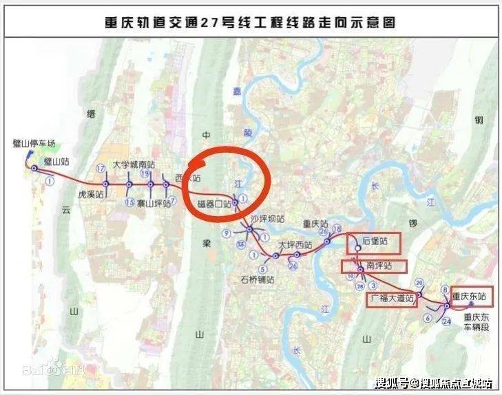 重庆轻轨27号线规划图图片