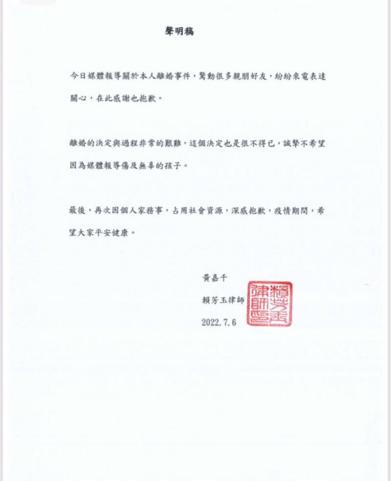 夏克立朋友控诉黄嘉千五大罪状,曝其制造家暴录音