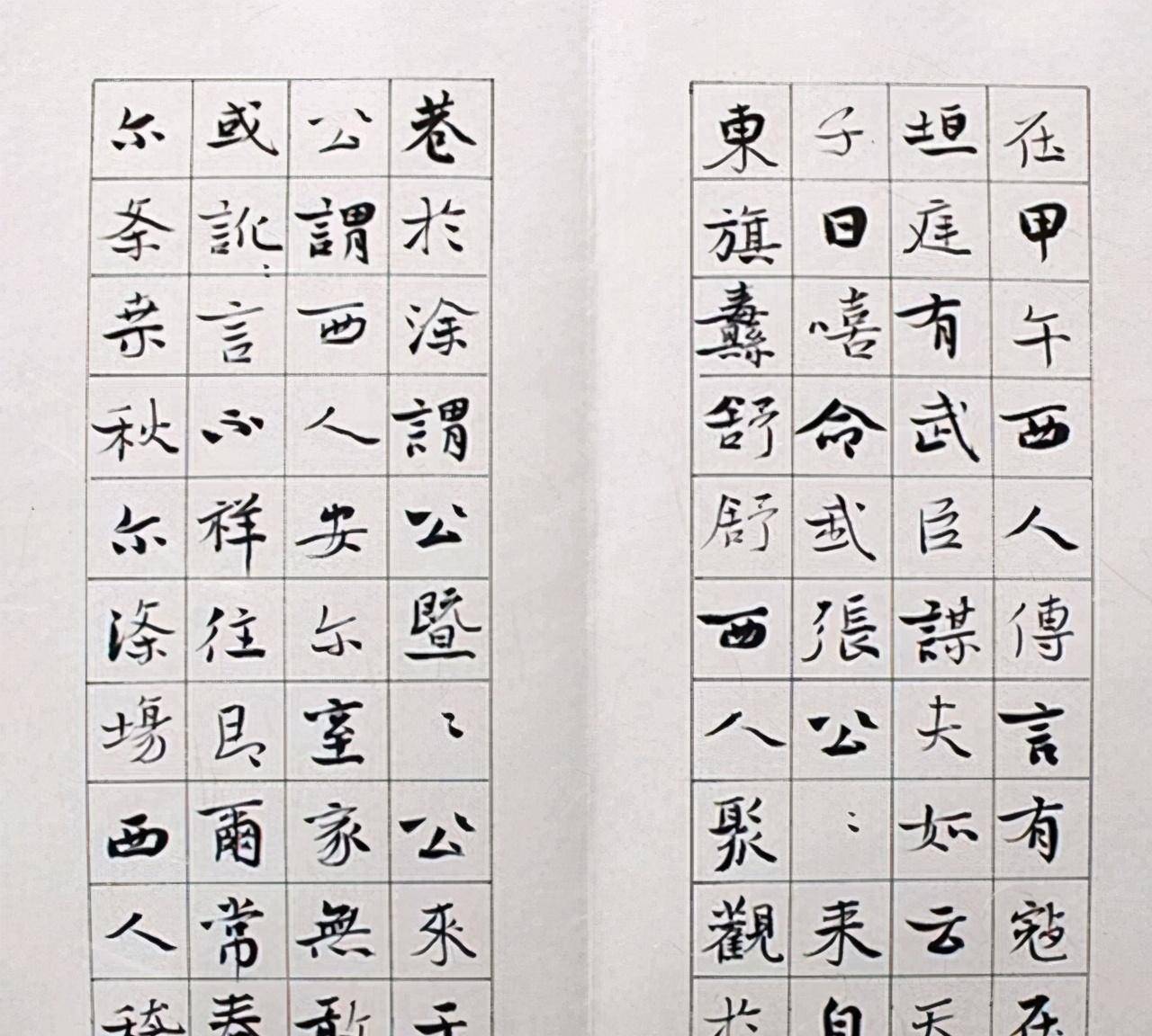 原创历届兰亭奖楷书获奖作品有三大特点取法明确存同求异有自我