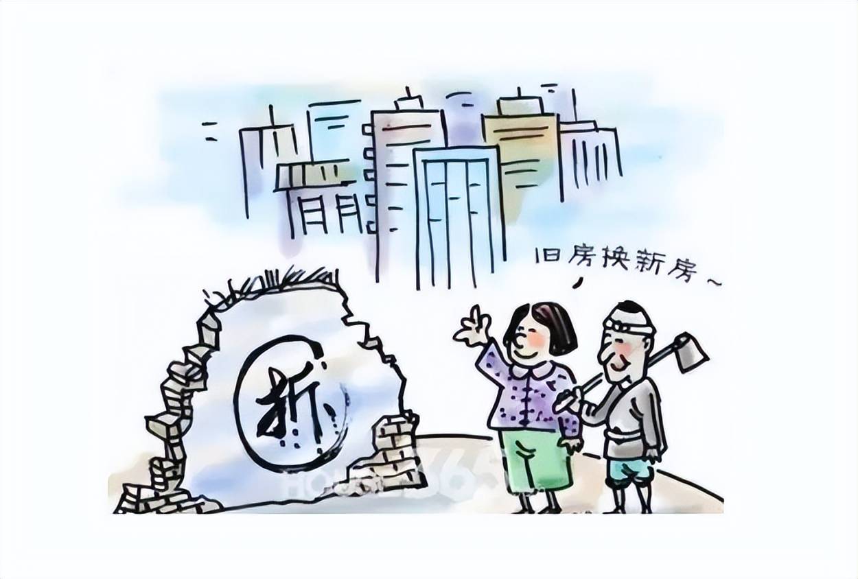 拆迁户选择产权置换的应该注意哪些内容_房屋_补偿_情况