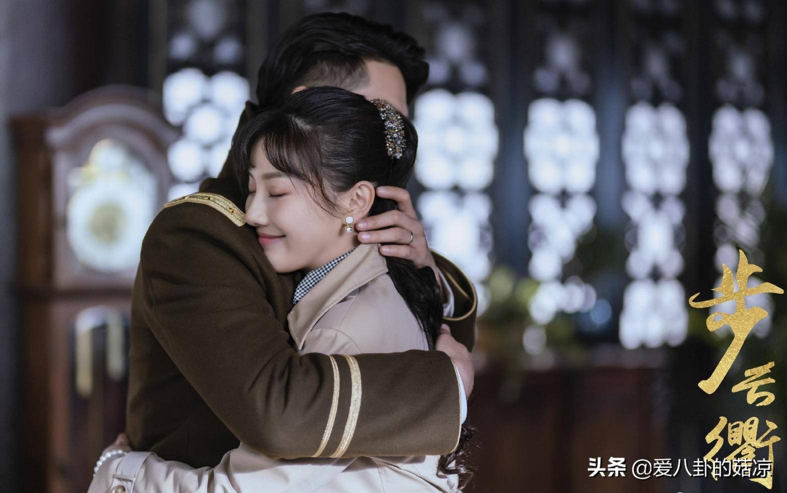 民国剧《步云衢》将至,王鹤润,张赫主演,看到cp照,熬夜也要追_玉蓉