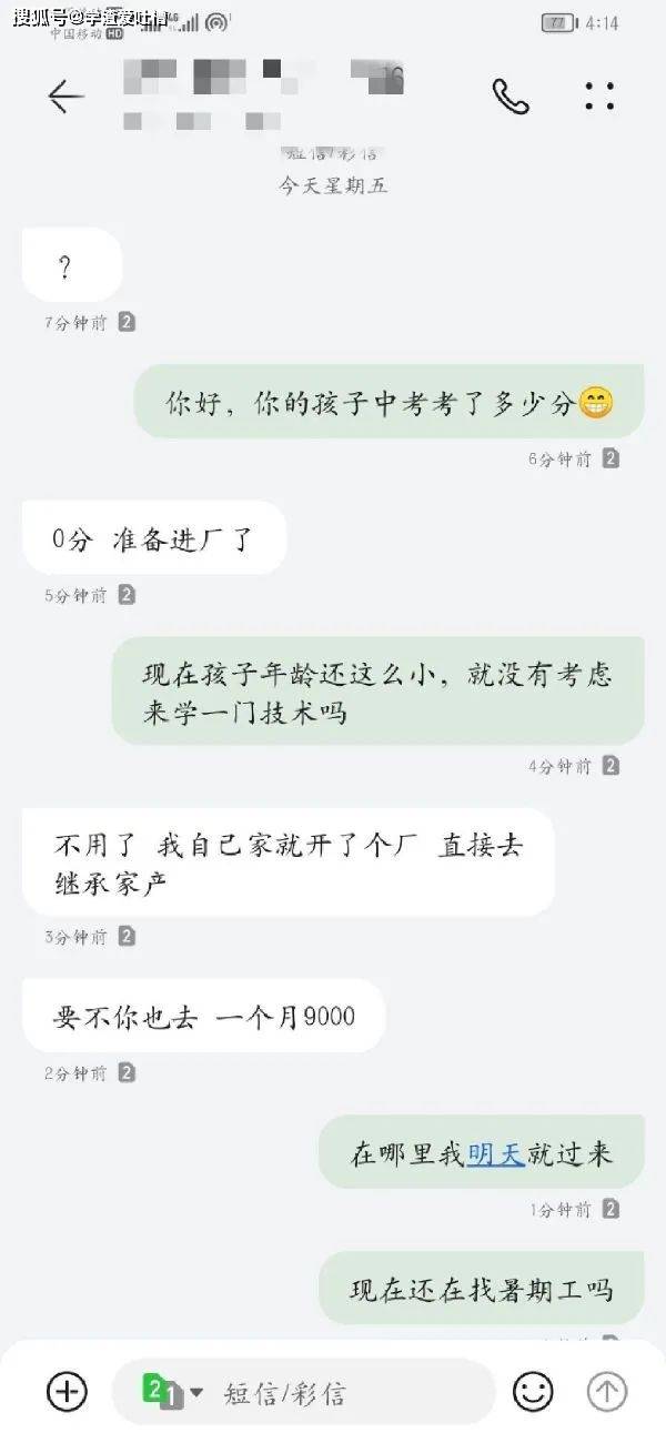 “不小心捅到隔壁大哥的菊花!”对不起,我真的不是故意的…