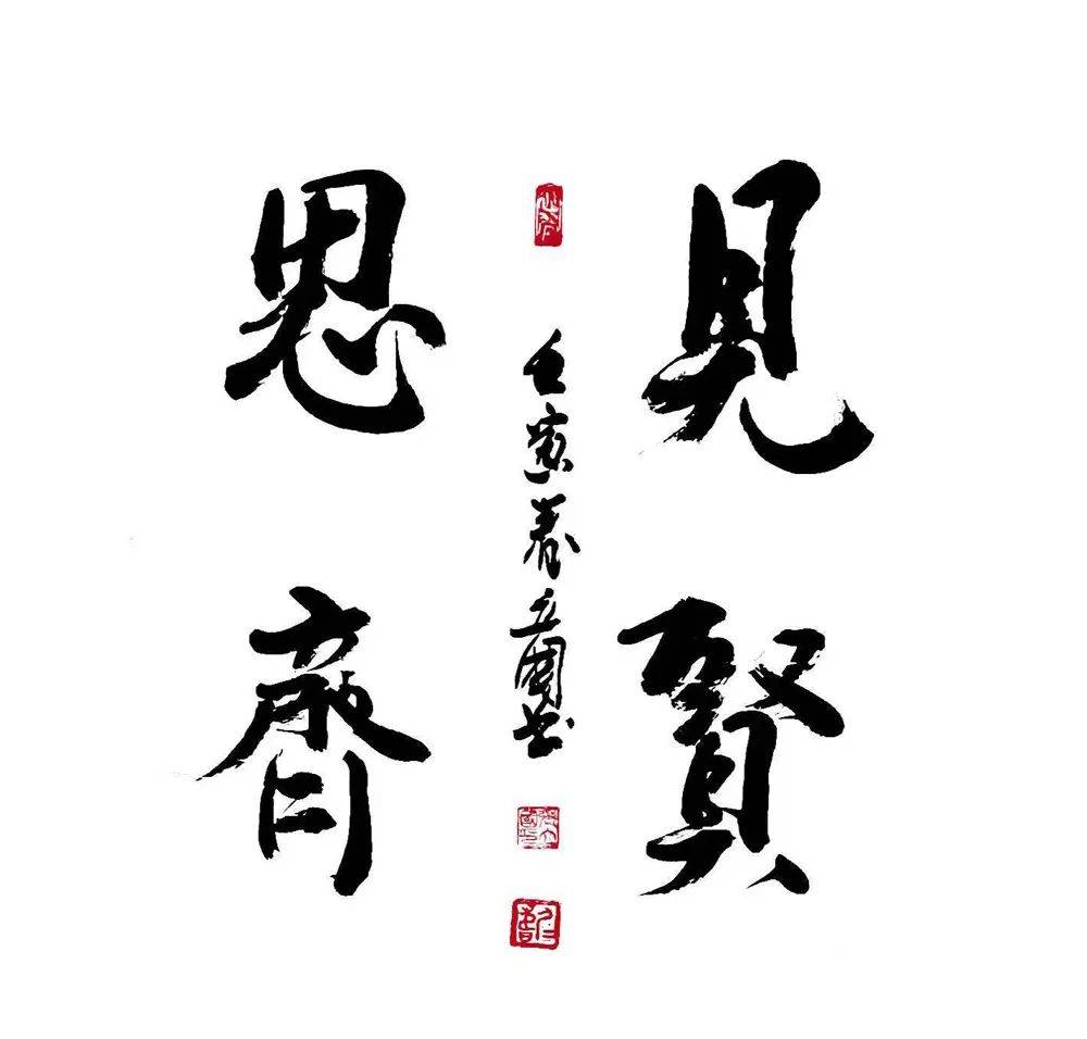 张立国|水墨一品-中国当代书画名家精品展