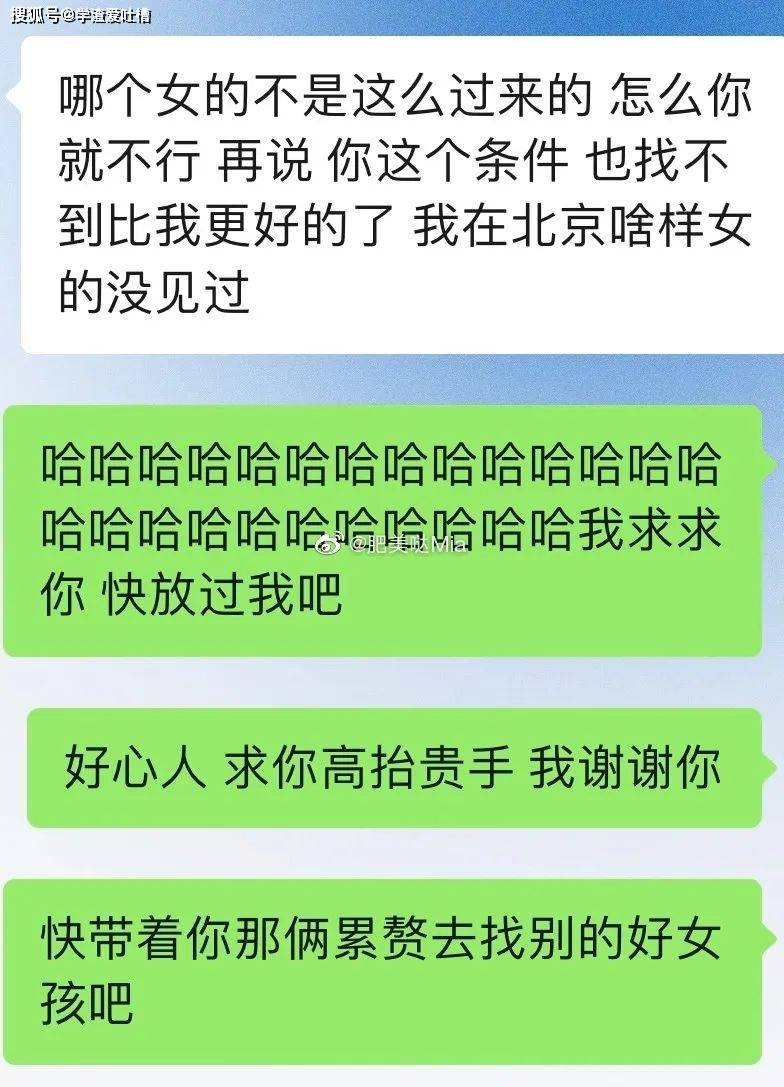 “你这脾气不改生不出孩子!”好家伙,我的拳头已经硬了!