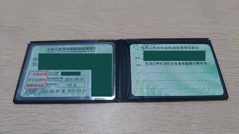 驾驶证首次到期,6年换10年,详细说说更换驾驶证流程及注意事项_搜狐