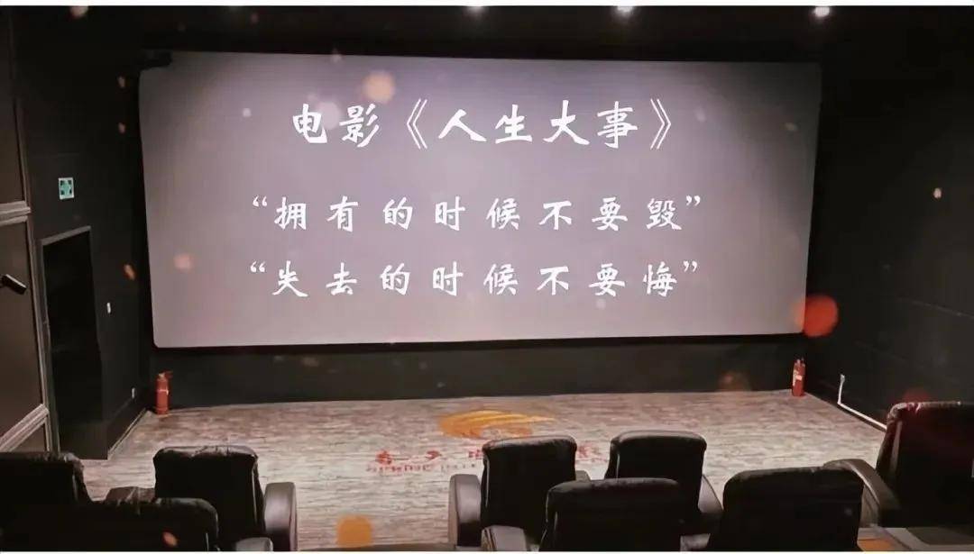 朱一龙人生大事票房破9亿除了生死人生没有大事