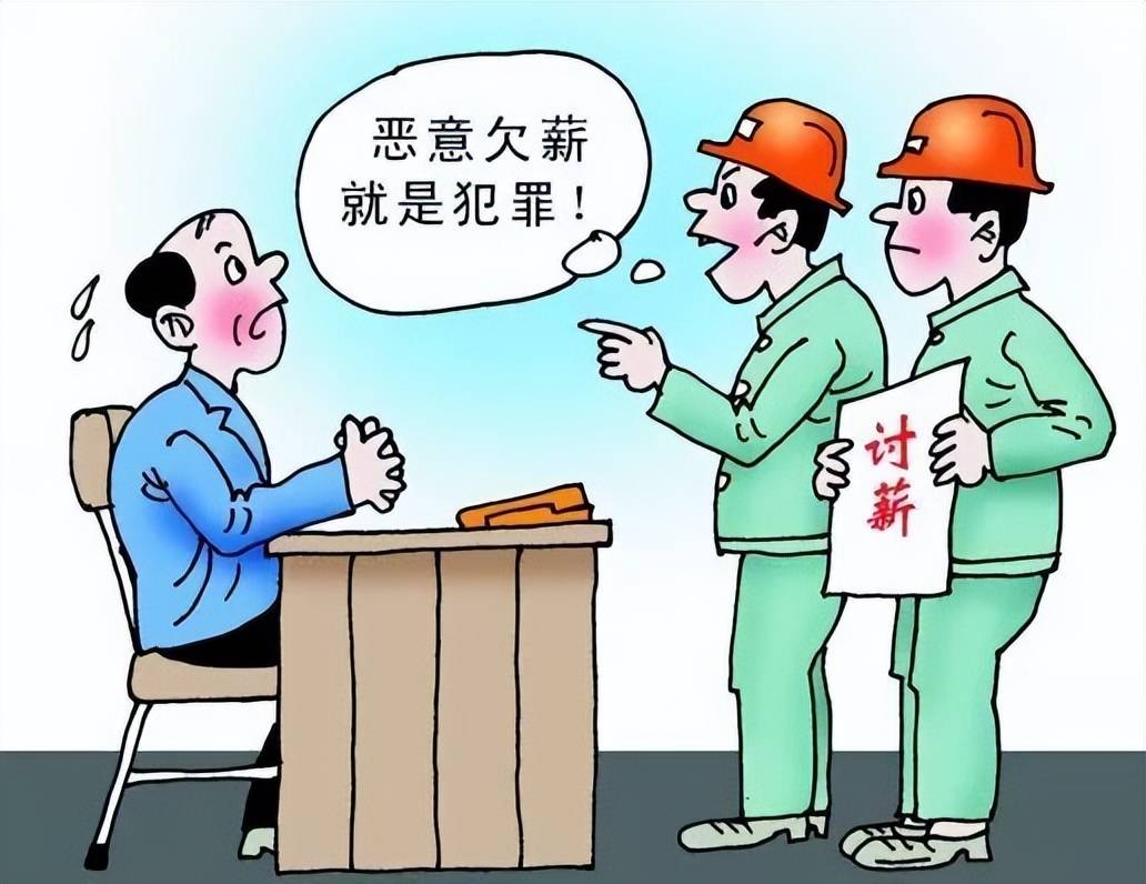 建筑工程拖欠农民工工资的主要原因有哪些